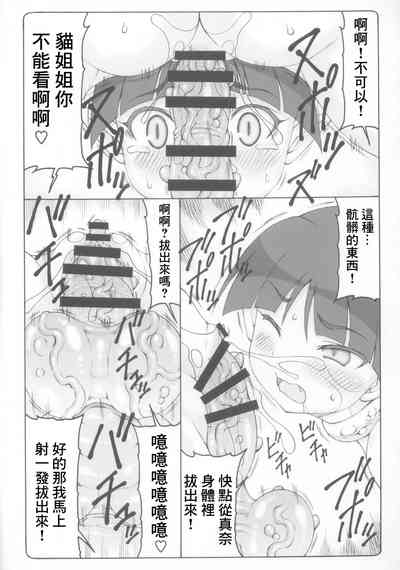 第12页图