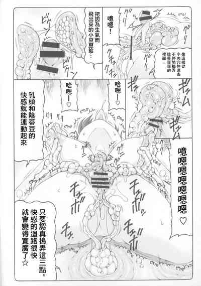 第8页图
