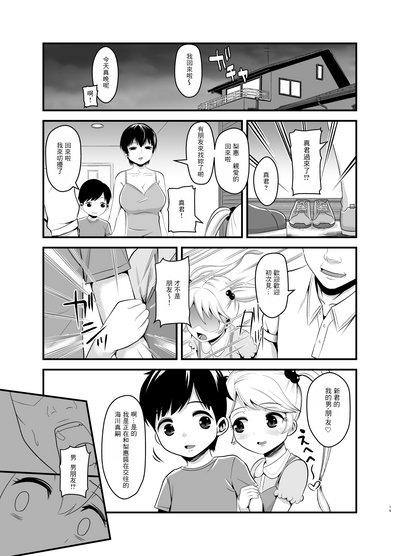 第20頁圖