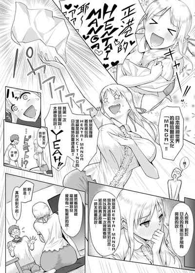 第200頁圖