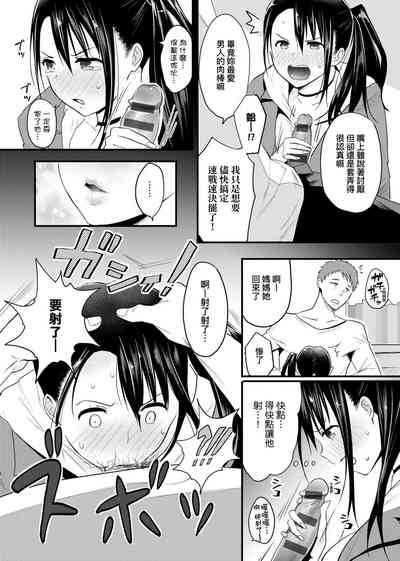 第96頁圖