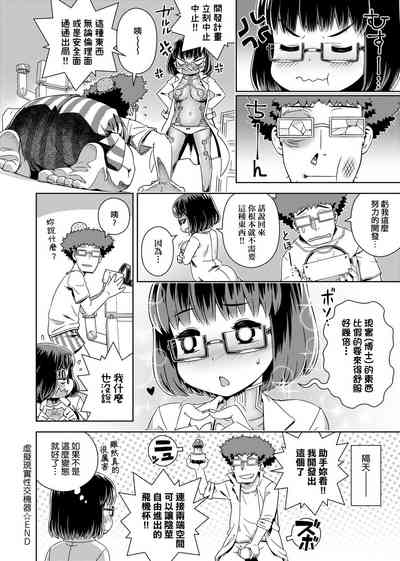 第192頁圖