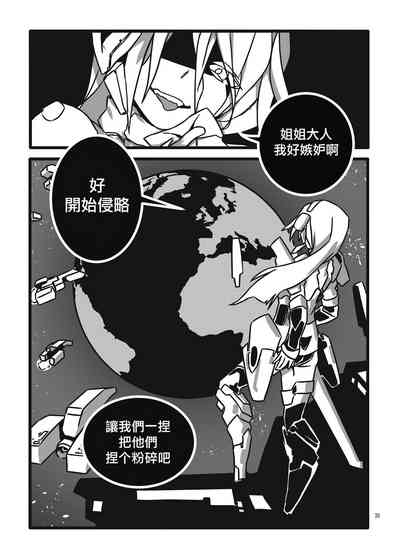 第20頁圖