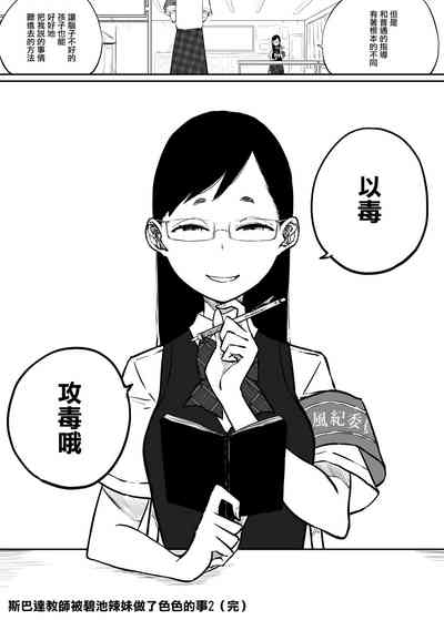 第48頁圖