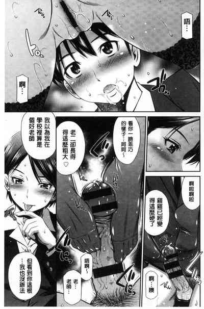 第36页图