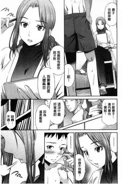 第84页图