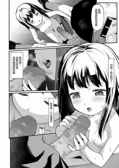 第8頁圖