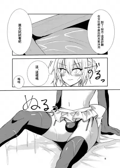 第8頁圖