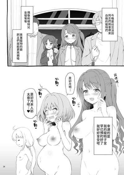 第36页图