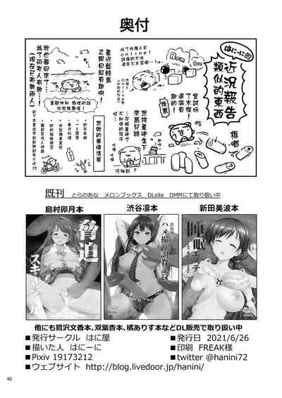 第40页图