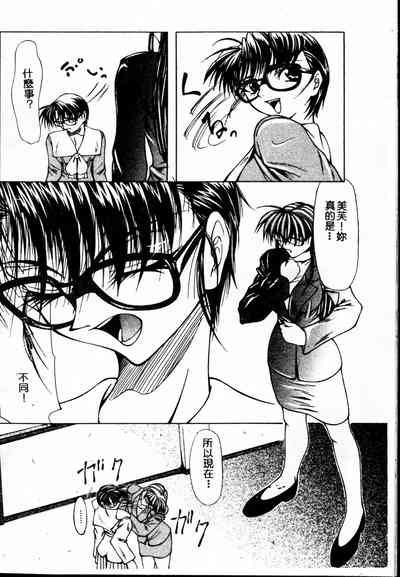 第76頁圖