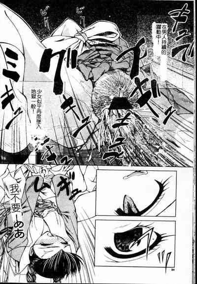 第92頁圖