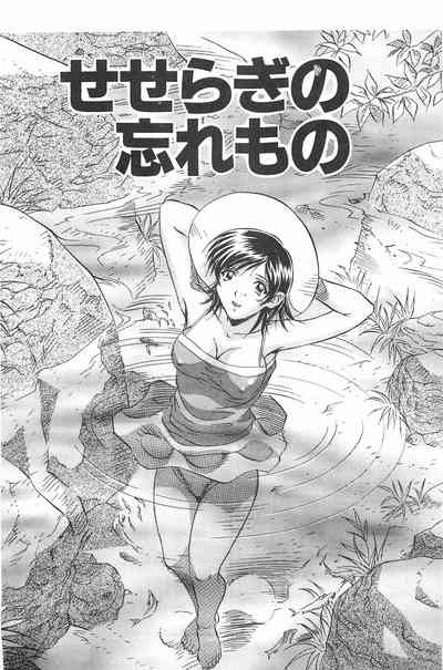 第108頁圖