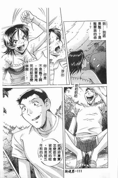 第112頁圖