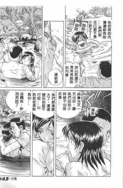 第116頁圖