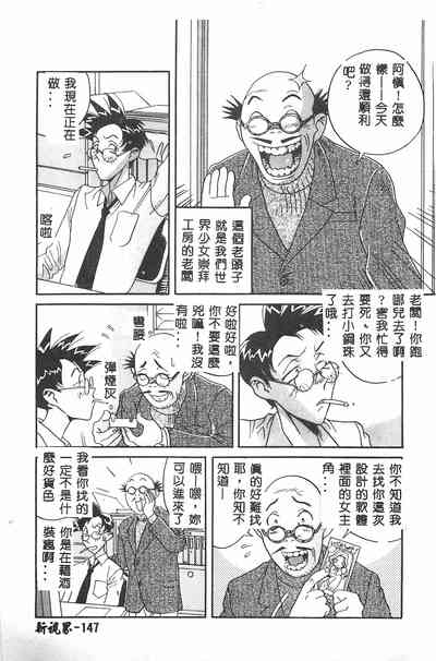第148頁圖