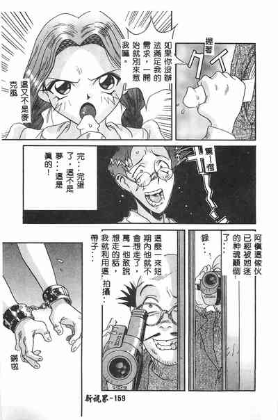 第160頁圖