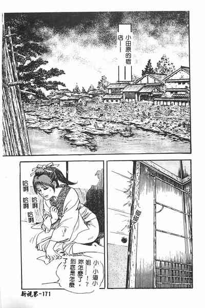 第172頁圖
