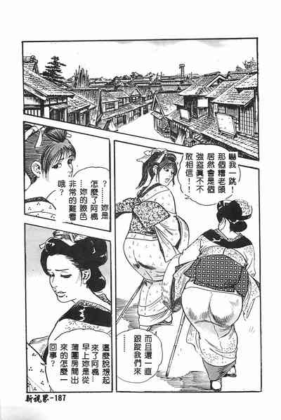 第188頁圖