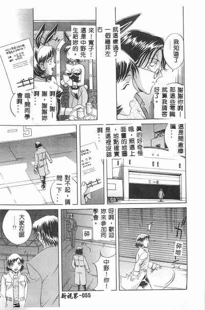 第56頁圖