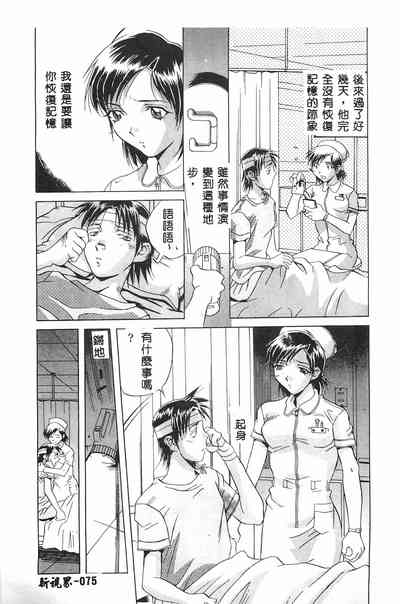 第76頁圖
