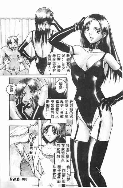 第84頁圖