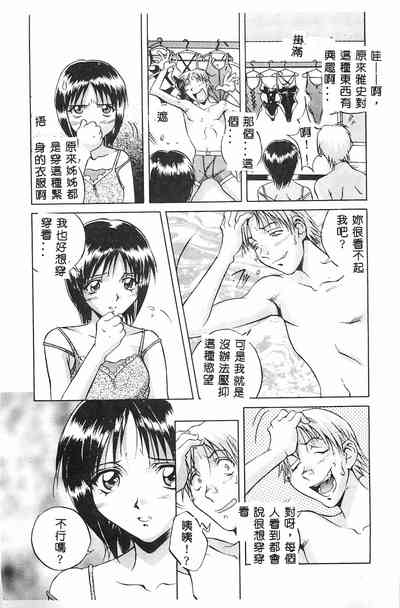 第92頁圖