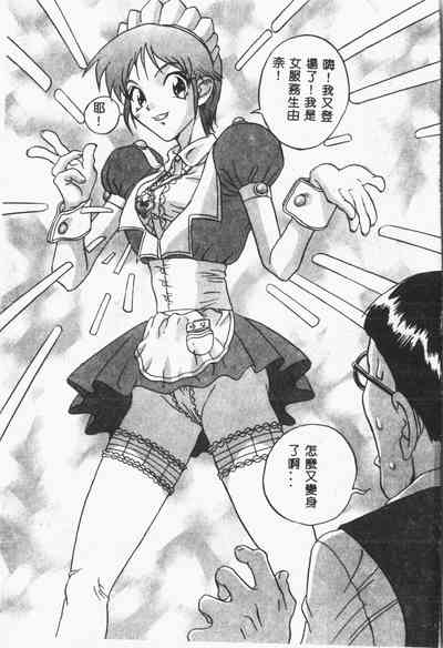 第100頁圖