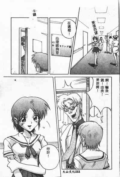 第112頁圖