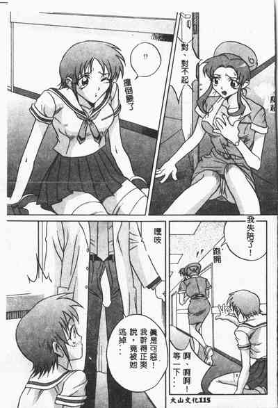 第116頁圖