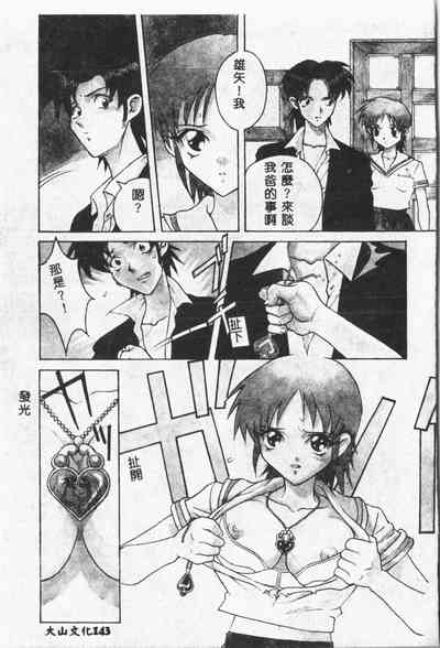 第144頁圖