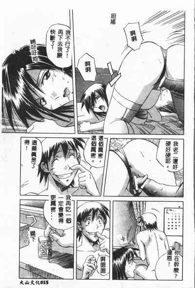 第16頁圖