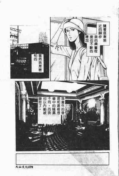 第180頁圖