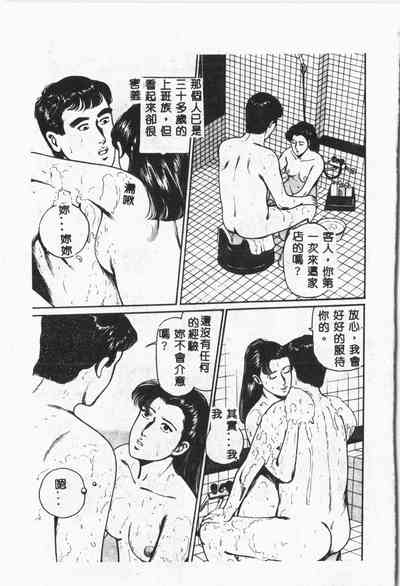 第184頁圖