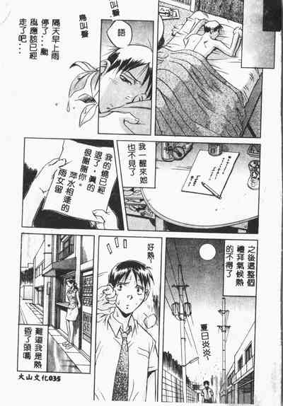 第36頁圖