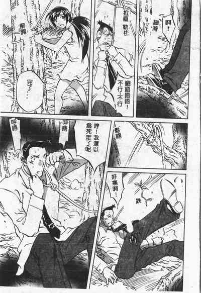 第40頁圖