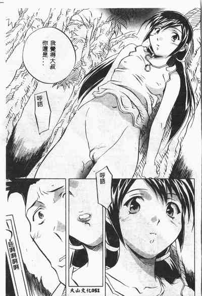 第52頁圖