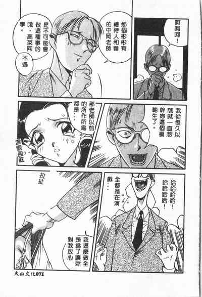 第72頁圖