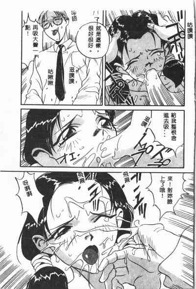 第76頁圖