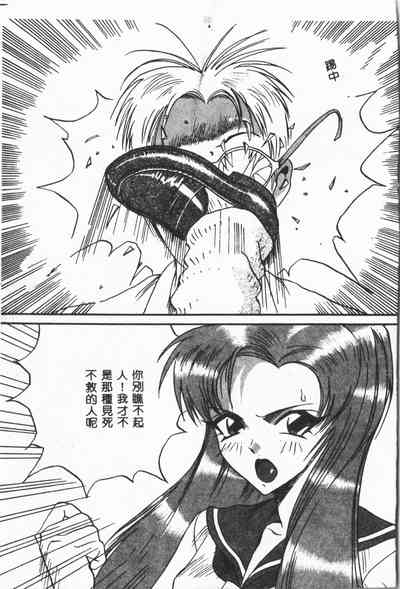 第80頁圖
