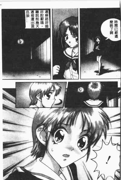 第88頁圖