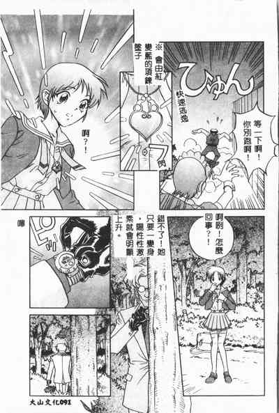 第92頁圖