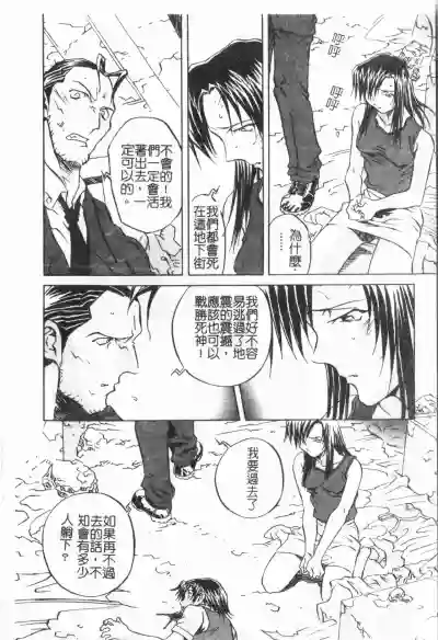第112頁圖