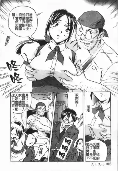 第12頁圖