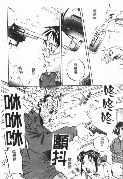 第144頁圖