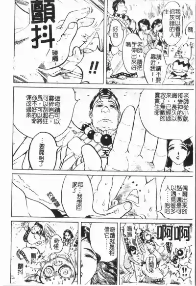 第160頁圖