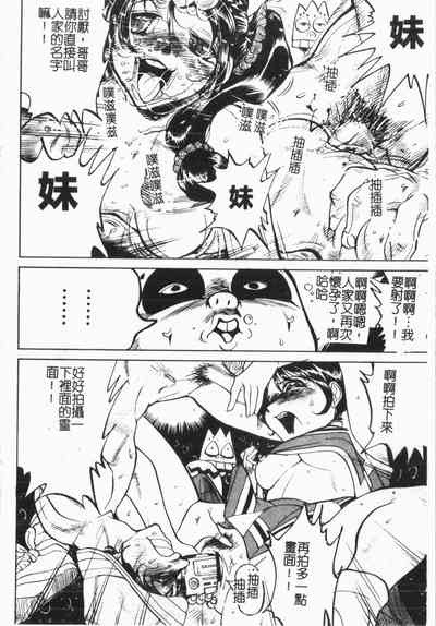 第164頁圖