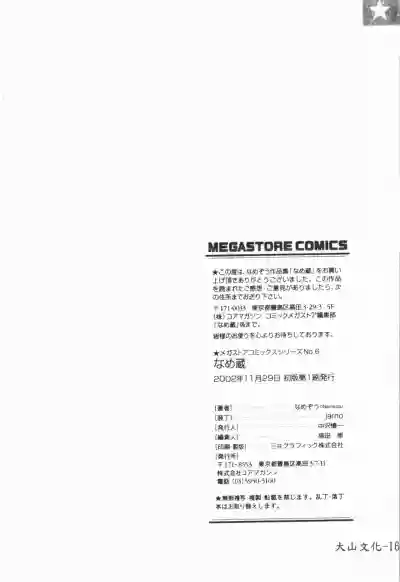 第168頁圖