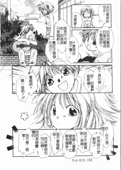 第172頁圖