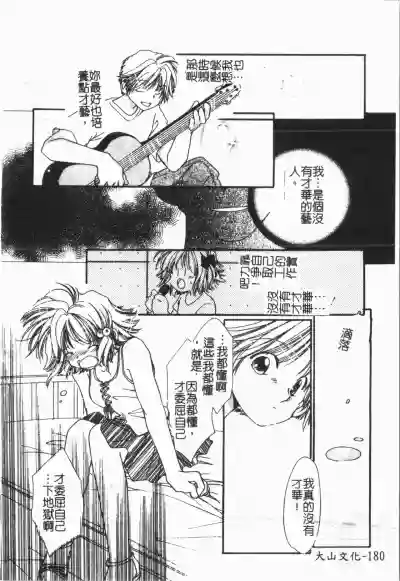 第184頁圖